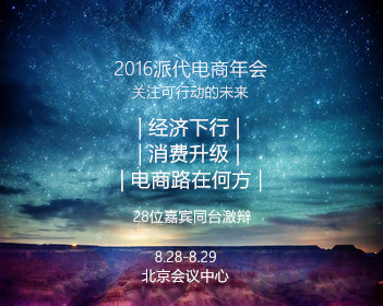 男子借债结婚俩月就离诉返还12万